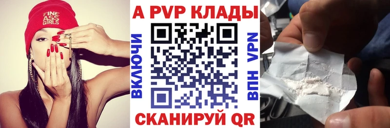 Купить наркотики цена Каневская Псилоцибиновые грибы APVP Гашиш Метамфетамин Канабис МЕФ