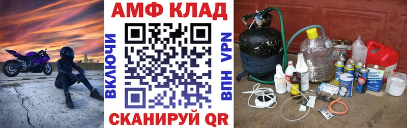 закладка  Каневская  АМФ Premium 