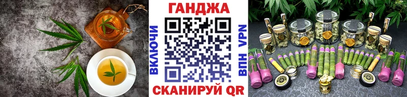 Еда ТГК конопля  Каневская 