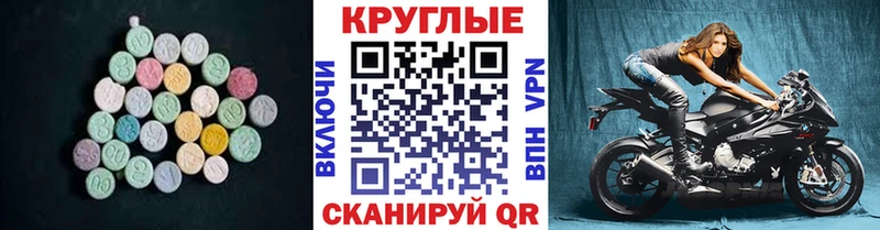KRAKEN онион  где найти наркотики  Каневская  ЭКСТАЗИ 280 MDMA 