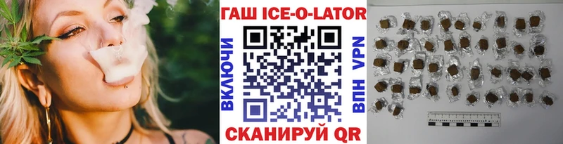 МЕГА рабочий сайт  где можно купить наркотик  Каневская  Гашиш гашик 