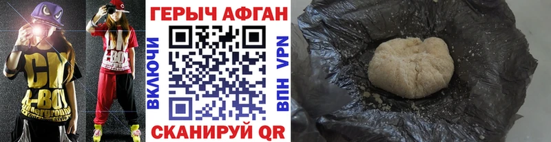 Героин гречка  где продают   Каневская 