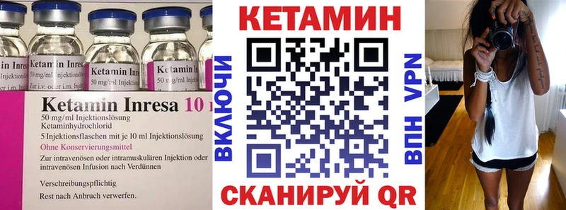 сколько стоит  blacksprut рабочий сайт  Кетамин VHQ  Каневская 