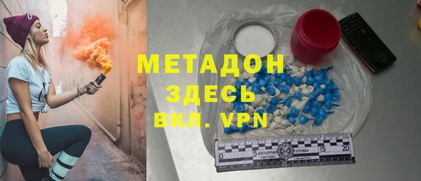 MDMA Premium VHQ Алексин