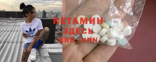 MDMA Premium VHQ Алексин