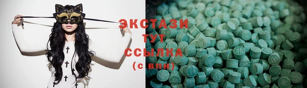 кристаллы Алзамай