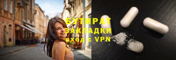 MDMA Premium VHQ Алексин
