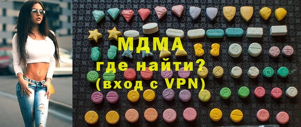 кристаллы Алзамай