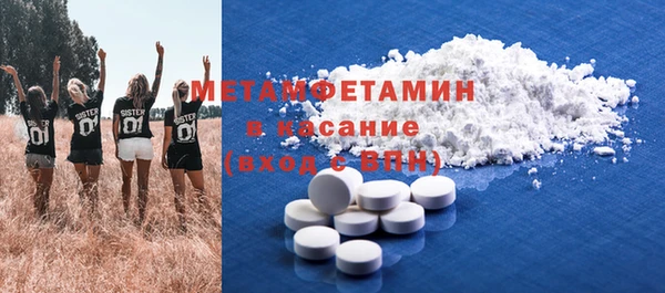 MDMA Premium VHQ Алексин