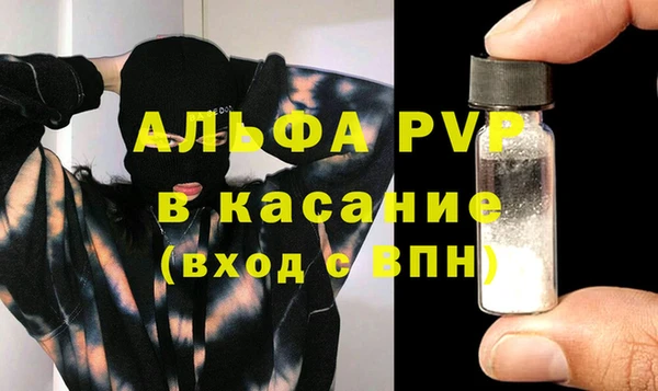 a pvp Абинск
