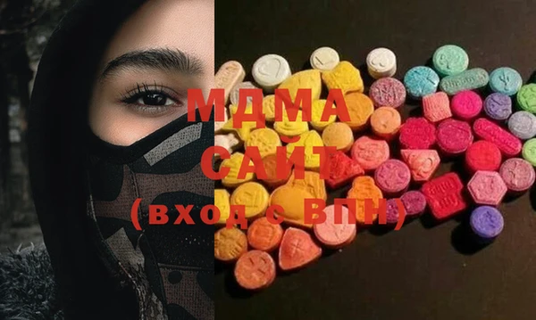 MDMA Premium VHQ Алексин