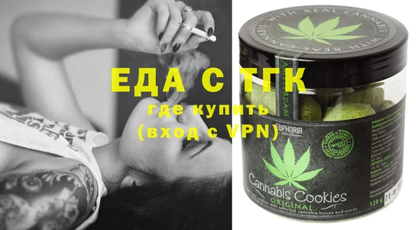 кристаллы Алзамай