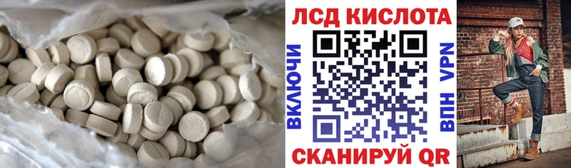 mega зеркало  Каневская  Лсд 25 экстази кислота 