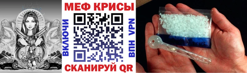 Мефедрон VHQ  закладка  Каневская 