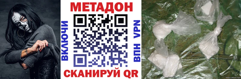 МЕТАДОН белоснежный Каневская