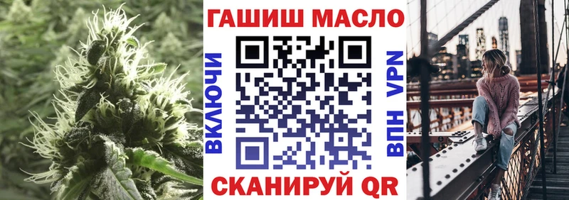 Дистиллят ТГК вейп с тгк  Каневская 