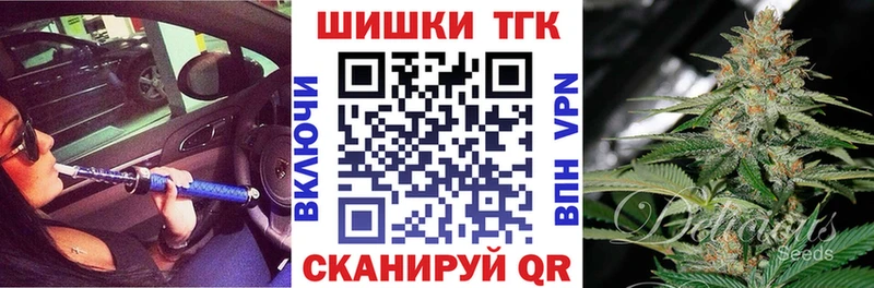 Марихуана THC 21% Каневская